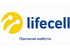 lifecell    4-   2023 :     